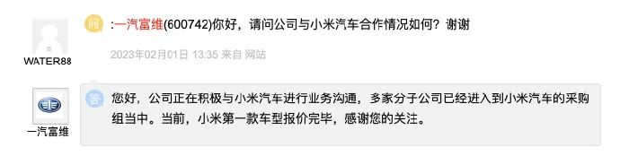 腾势n7混动官图正式公布,智能豪华猎跑suv的腾势n7正式上市