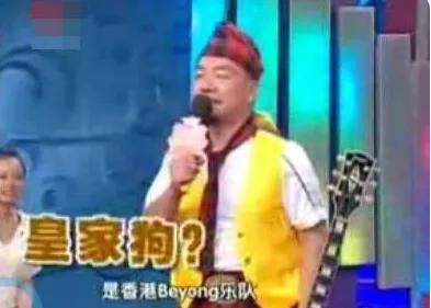 把“黄家驹”叫成黄家狗，引起众怒，毁掉自己前程