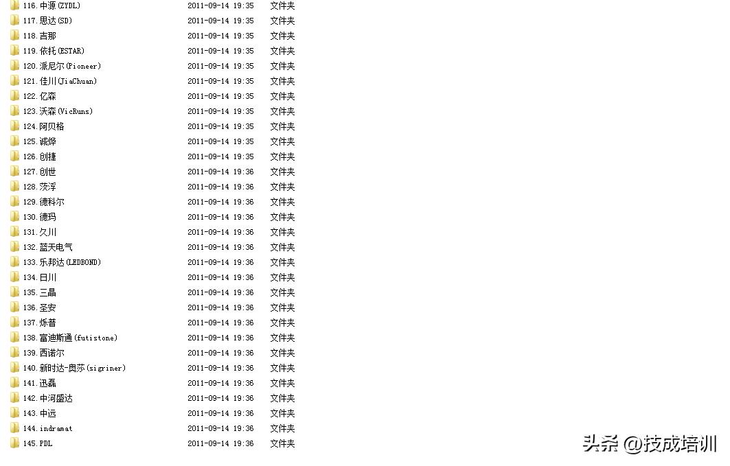 电工维修变频器技术视频,变频器维修新手入门全套教程