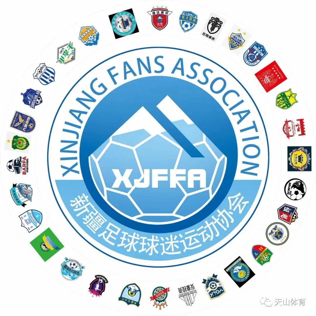 天山体育杯,2022新疆足球联赛