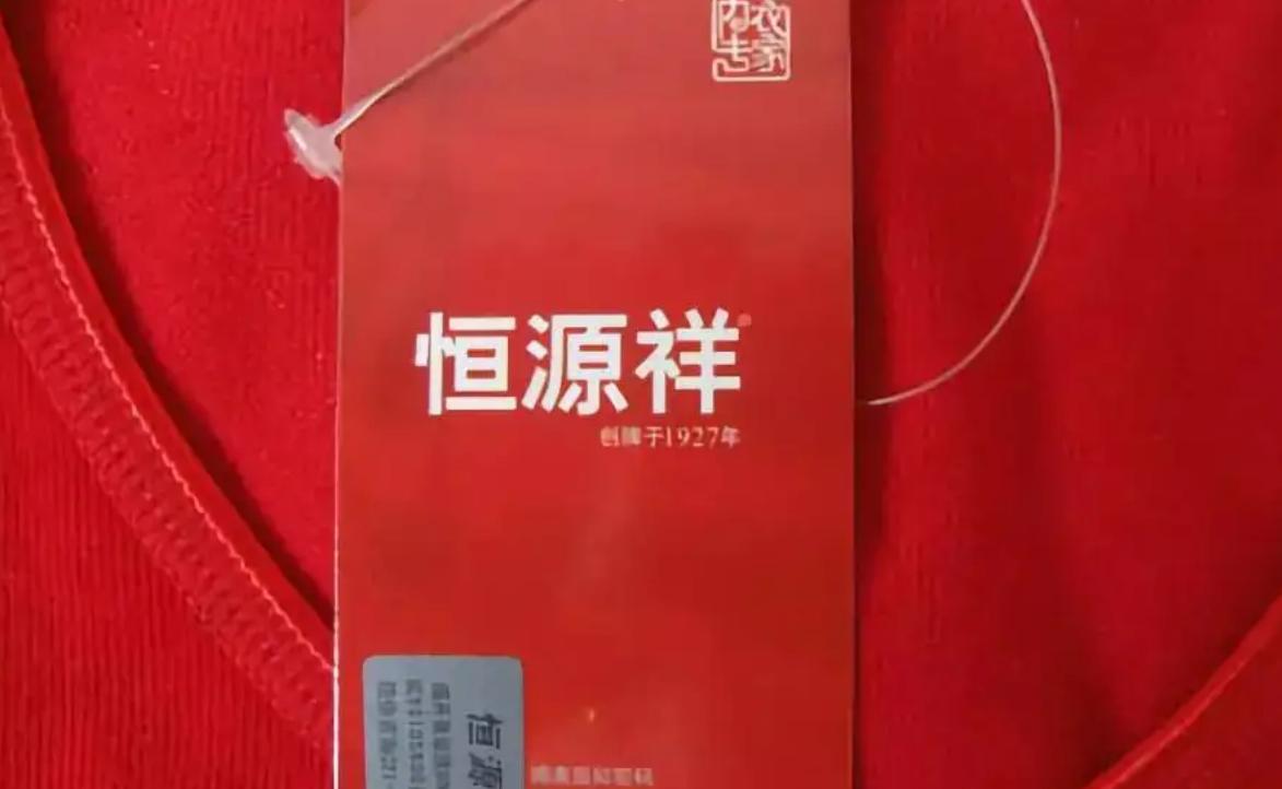 为什么南极人吊牌卖得那么好,南极人这个品牌都是卖什么的