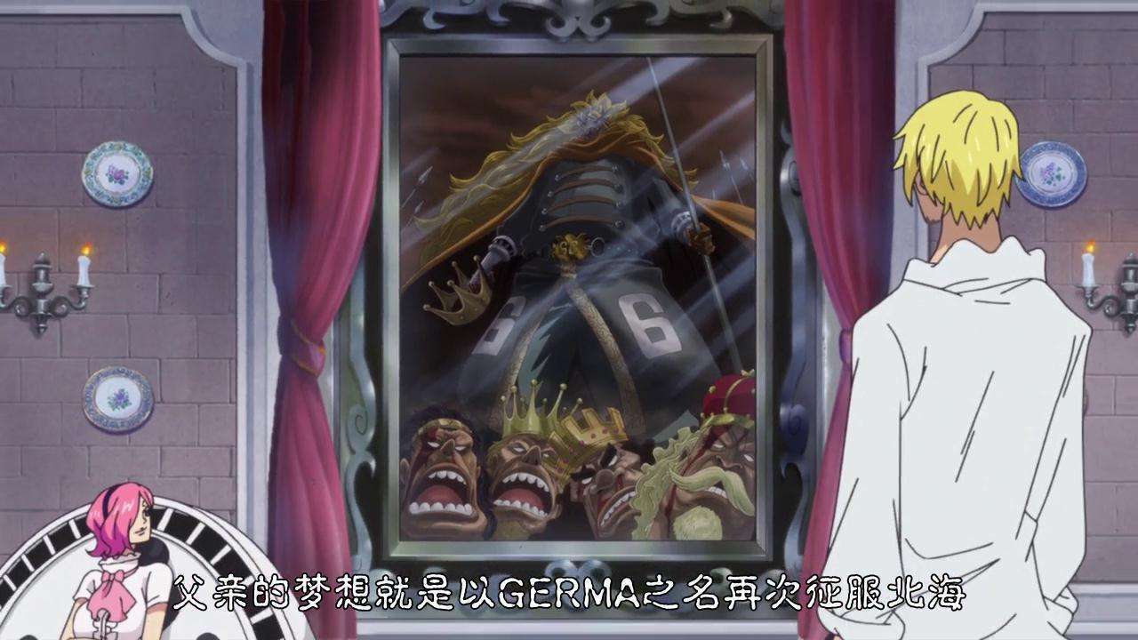 海贼王1040全集剧情,海贼王1043话解读伊姆灭灯