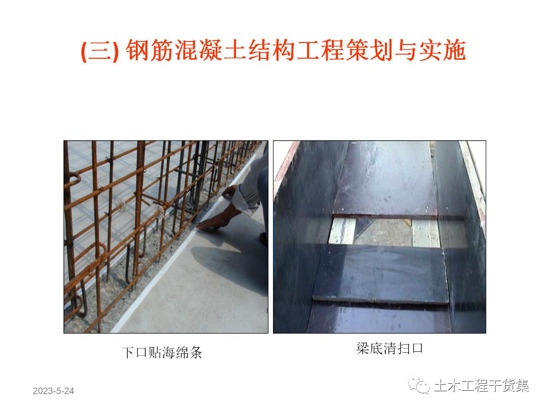 绮惧搧宸ョ▼瀹炴柦鎵嬪唽ppt,鐪佺骇浼樿川宸ョ▼绛栧垝ppt