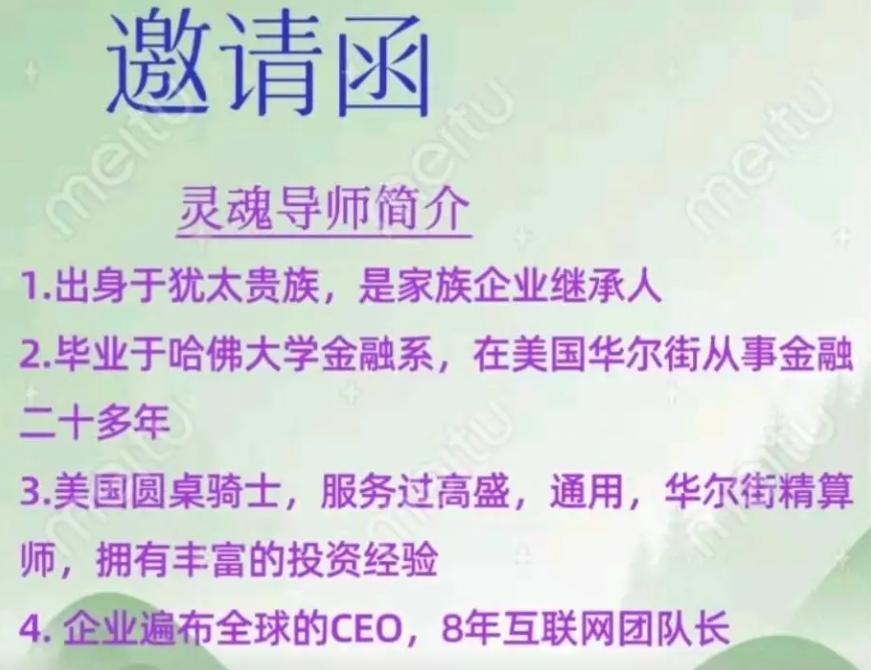 非法网络金融活动案例,国外做网络理财诈骗