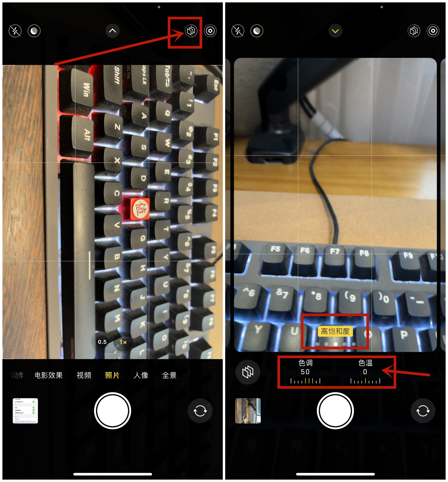 如何让苹果14相机拍摄效果最佳,iphone14照片怎么拍才好看