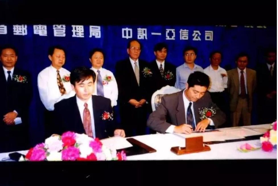 通信史,通信历史