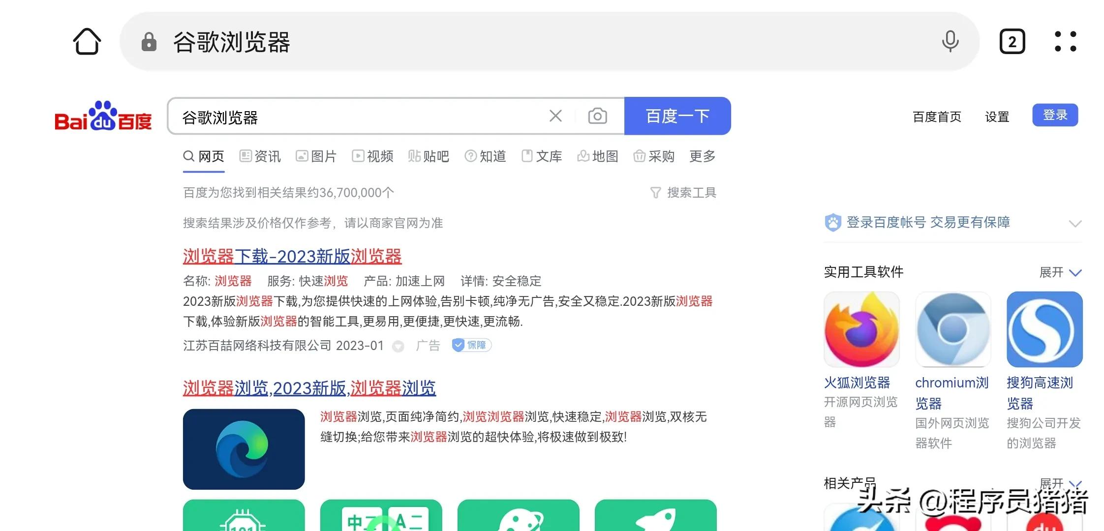 谷歌chrome浏览器无法上网,谷歌浏览器chrome文件在哪
