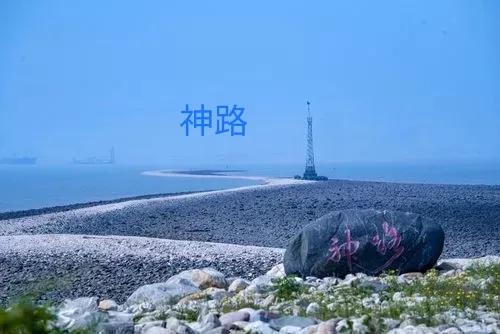 赣榆秦山岛好玩吗,连云港赣榆秦山岛风景区