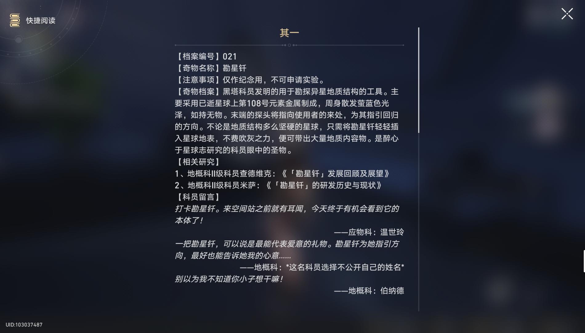 崩坏星穹新游戏,崩坏星穹是回合游戏吗