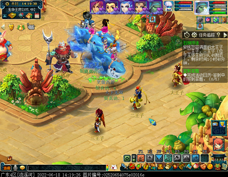 石猴授徒副本分支是随机的么,石猴授徒副本哪个分支好杀