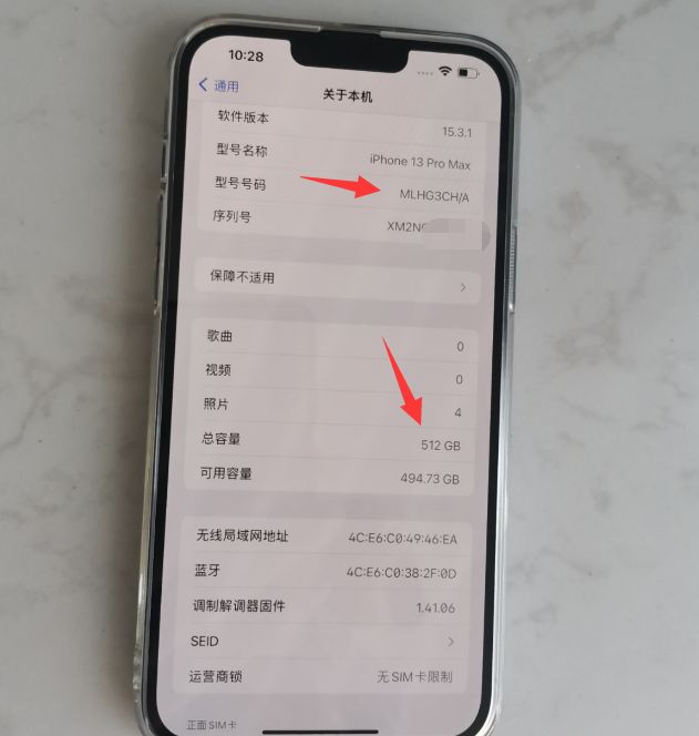 购买苹果13promax出现问题,iphone13promax新手机发现瑕疵