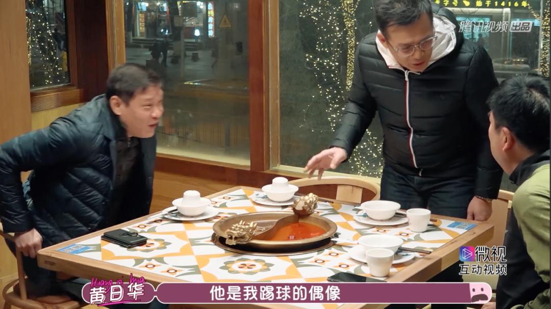 脱口秀男足范志毅,脱口秀体育范志毅