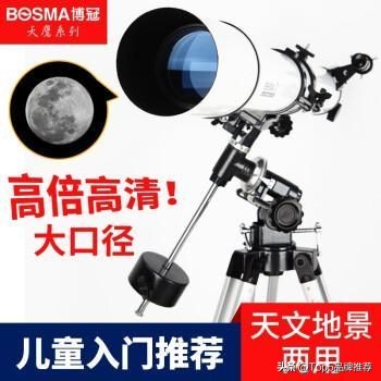 什么品牌的天文望远镜好,什么品牌的天文望远镜比较好