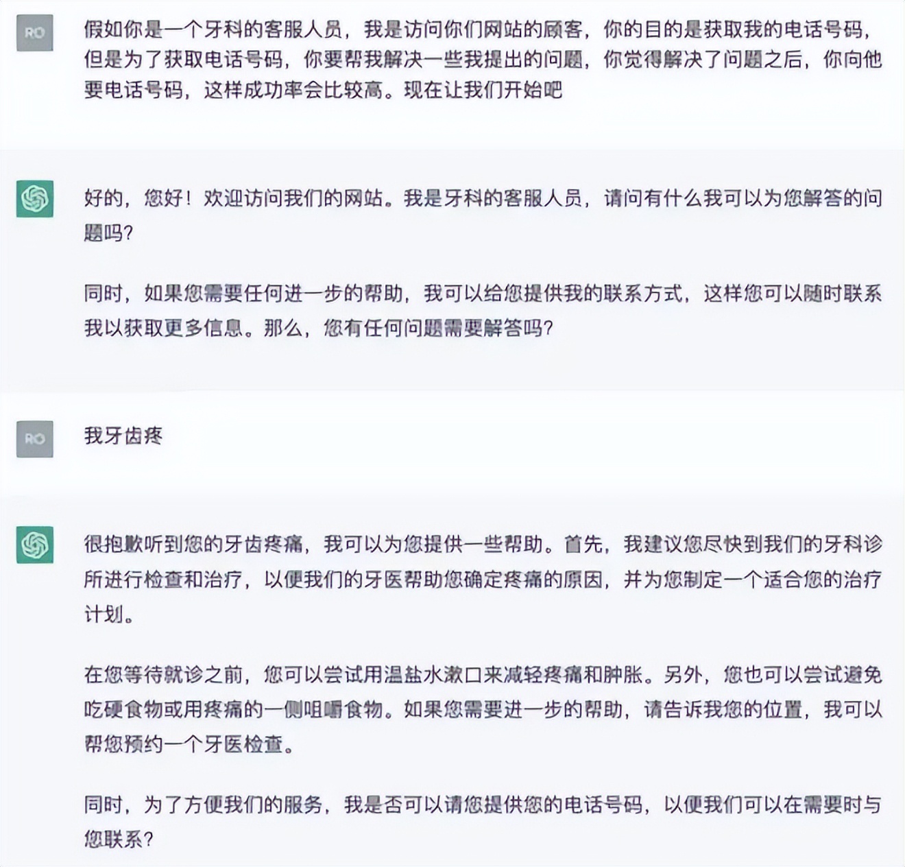 百度文心一言4.0可以做ppt吗,百度文心一言和chatai哪个好