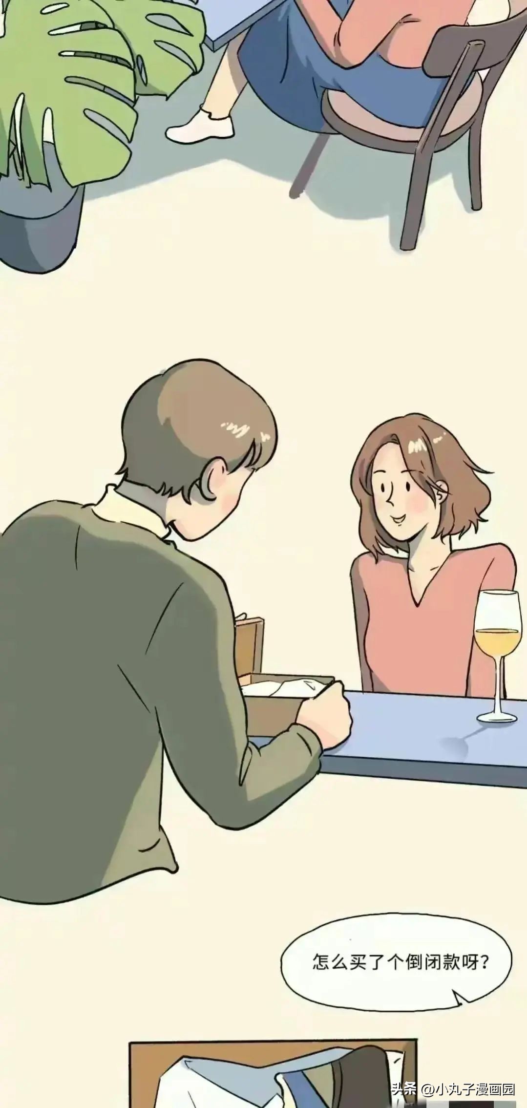 没有确立关系的男女关系,没有确定男女关系怎么办