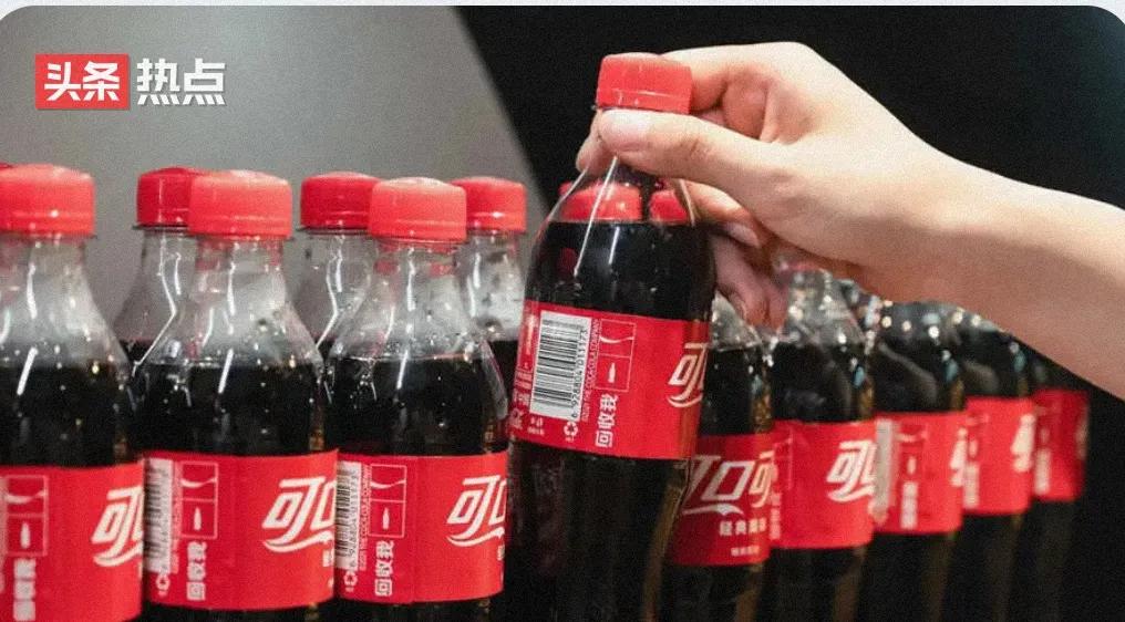 百事可乐跟可口可乐哪个涨价了,可口可乐为什么几十年都不涨价