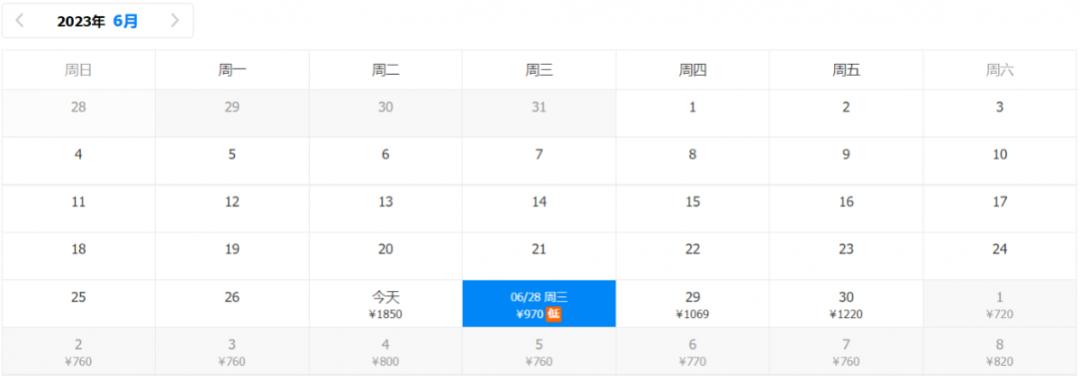 洛阳机场打折机票,洛阳北郊机场9月份特价机票