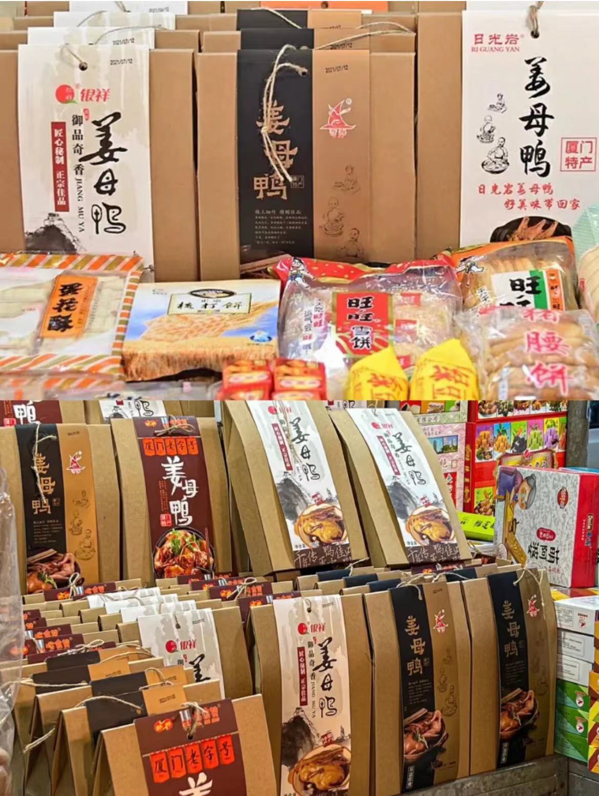 厦门特产必买清单去哪买,厦门必买特产排行榜