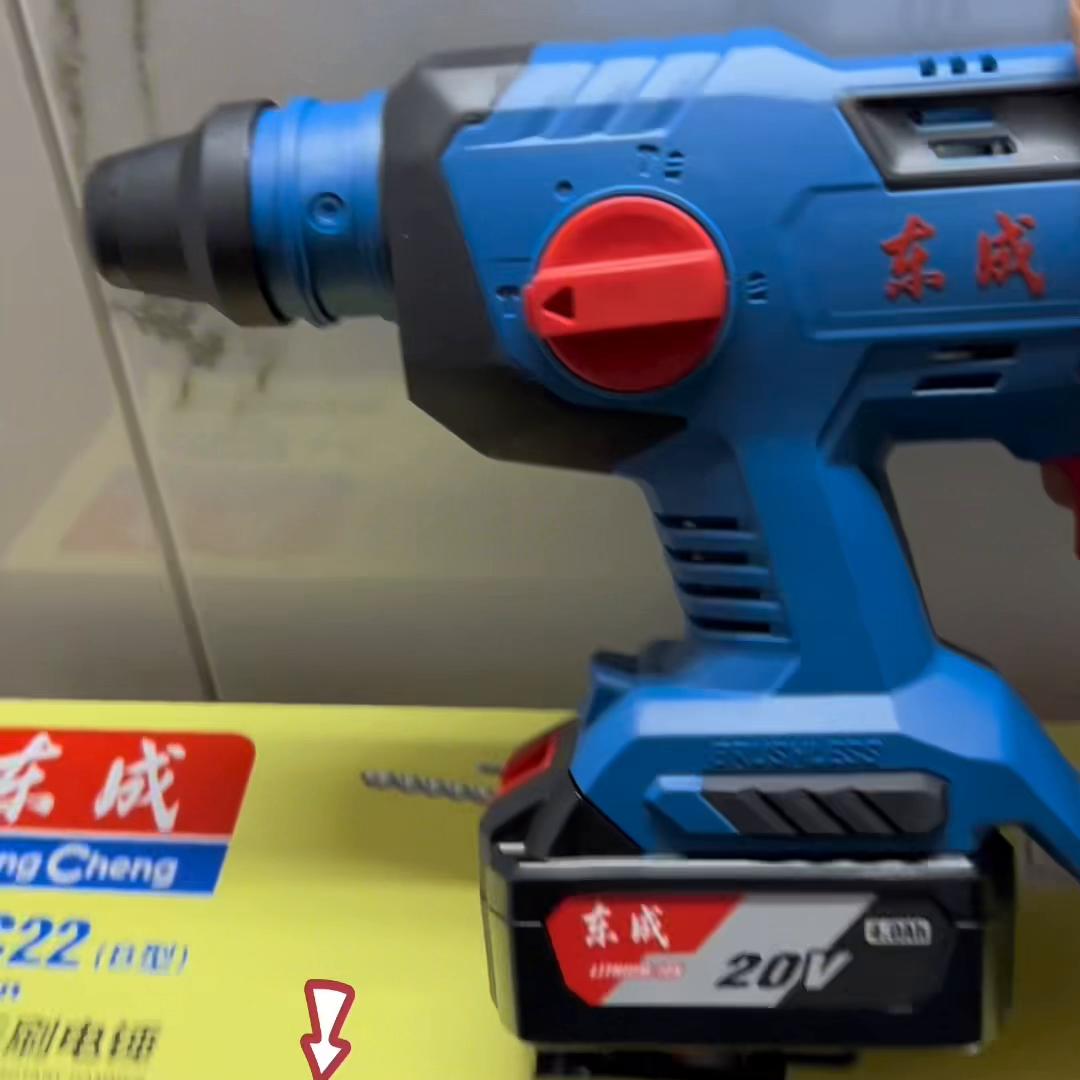 东成电锤锂电锤怎么样,东成轻型锂电电锤