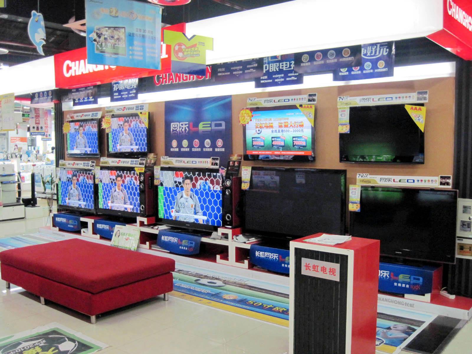 网上家电和实体店家电有什么区别,网购哪个平台家电质量最好