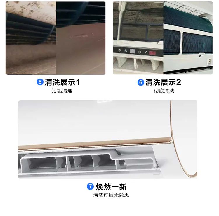 挂机空调风轮怎么拆洗,立柱空调拆洗视频教程