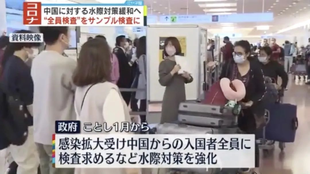 入境中国pcr检测取消了吗,日本放开外国人入境最新