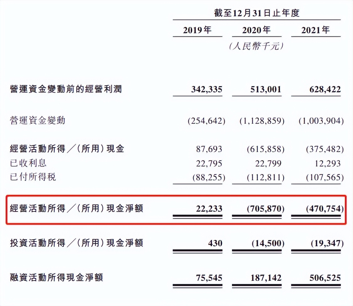 德银天下投资控股有限公司怎么样,德银天下投资控股有限公司