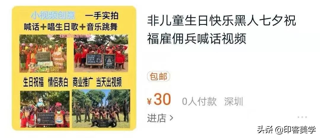 开眼了！年轻人的奇葩服务真能整