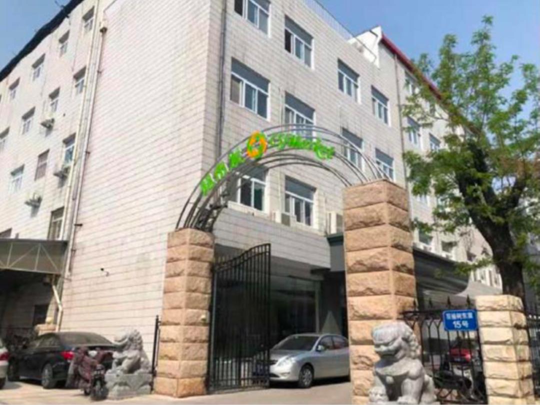 获行业惟一“老字号”超市发从不止步