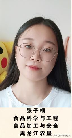 生命科学学院招生宣传,长科生命学院