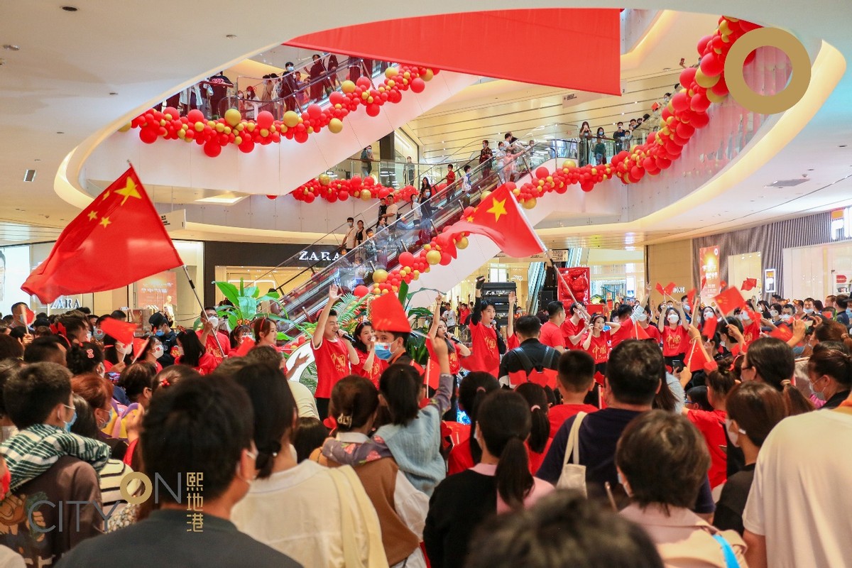 “熙”望长安·锦绣中华熙地港唱响华诞打造巨型*旗国**献礼国庆满眼尽是中国红