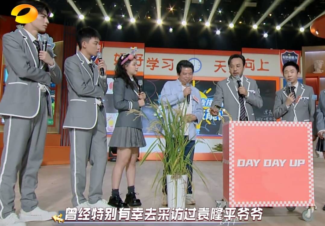 天天向上王一博什么时候退出的,天天向上有没有因为王一博而变热