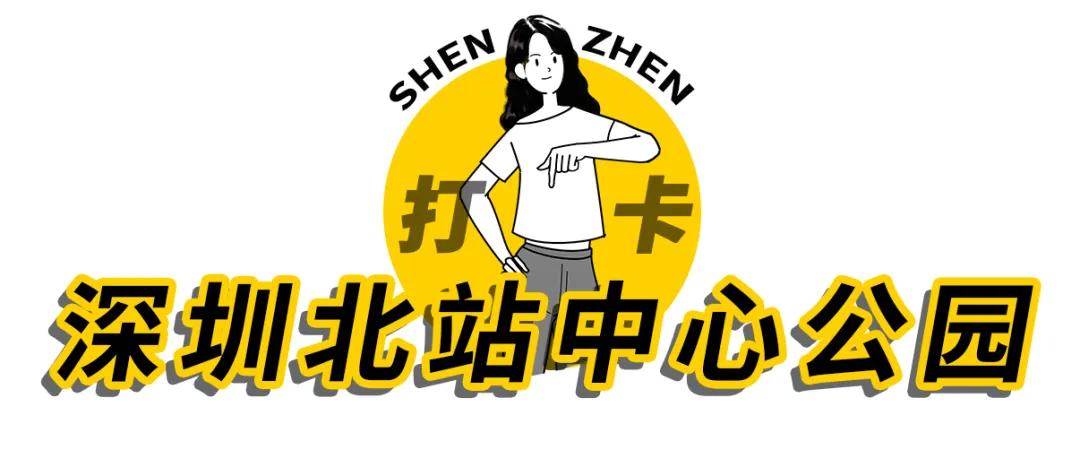 雨林打卡网红地滑梯,深圳哪里有超大型滑梯