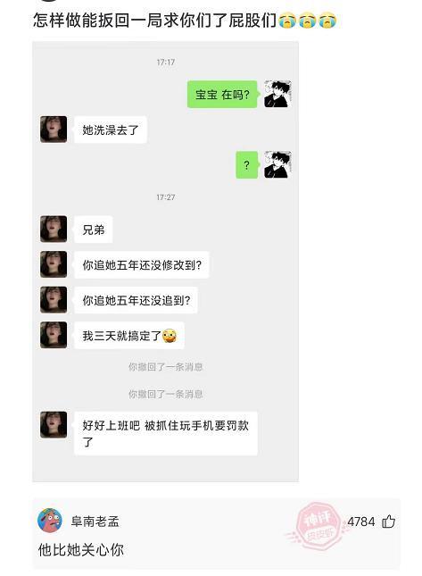 那些超搞笑的评论第四期,盘点那些很搞笑的评论