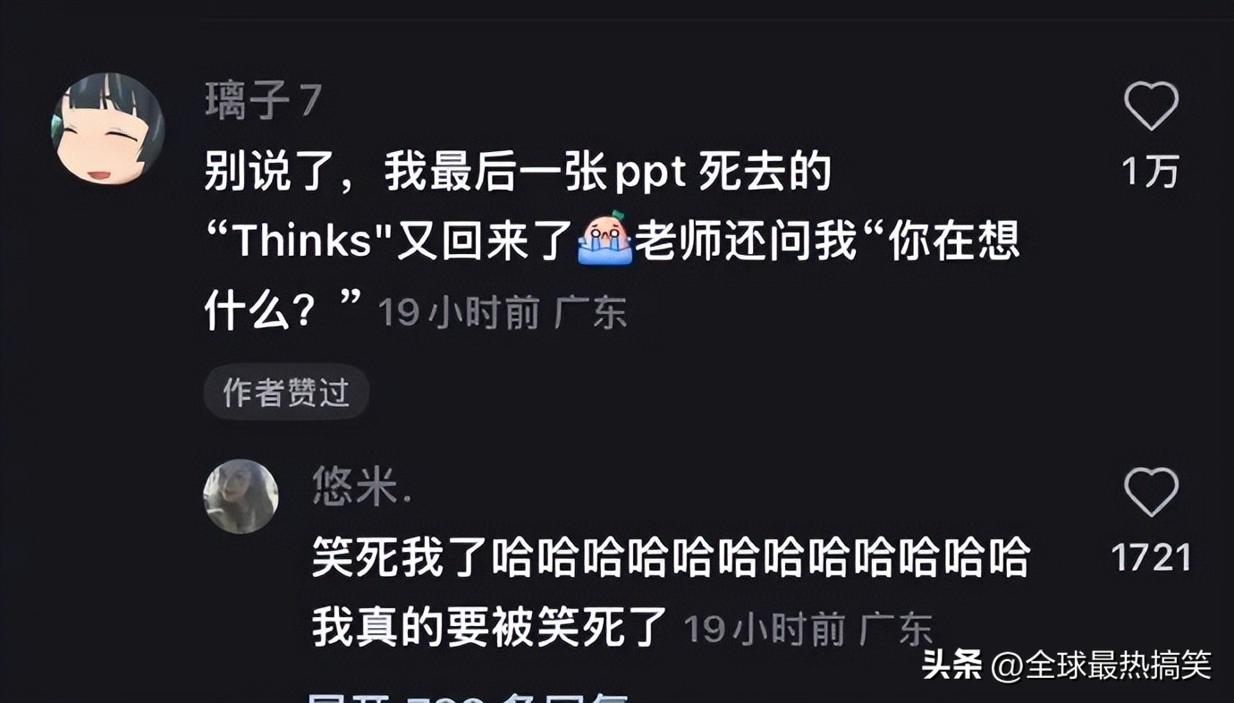 ppd检查是什么意思,做完ppt需要多久