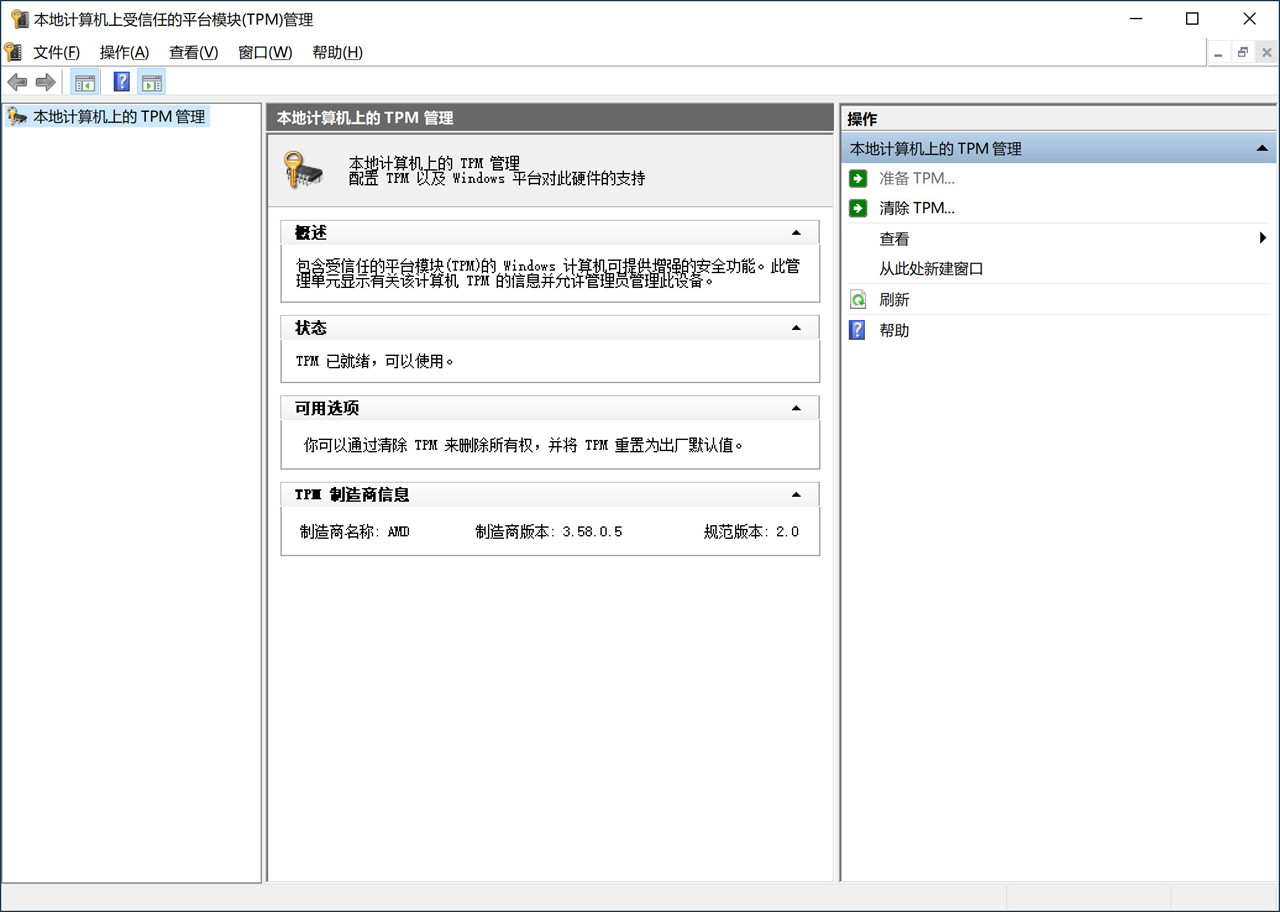 ssd安装win7还是win10,ssd安装win10教程