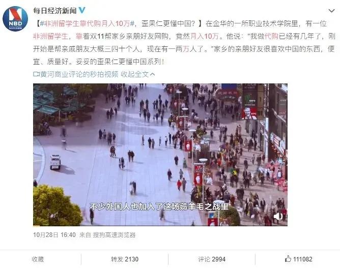 被看不起的国货护肤品,国产要崛起了吗