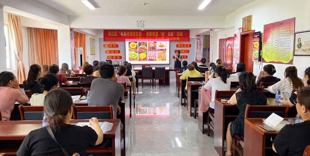 结合电商培训知识带动群众致富,电商培训促增收