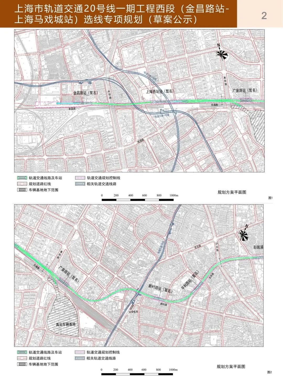 5条地铁线路最新进展来了,地铁3号线延伸线最新进展
