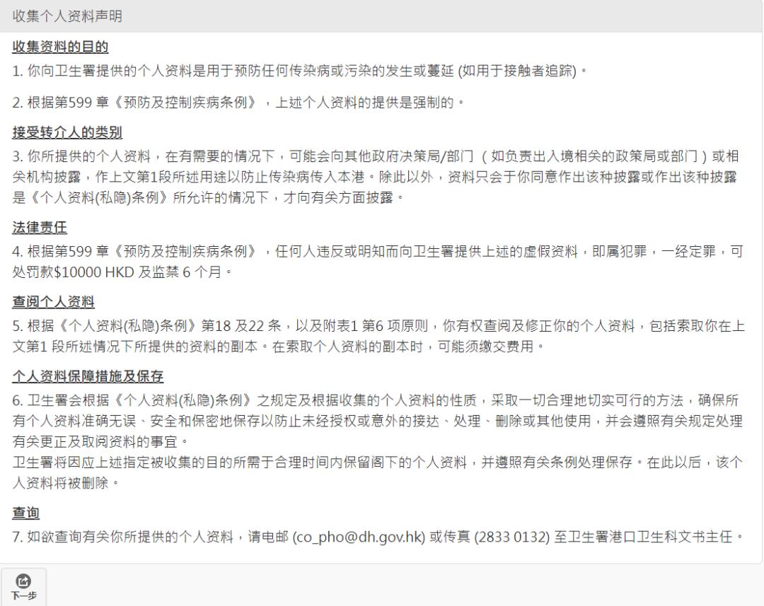 香港转机10小时攻略视频,从国外回大陆在香港转机