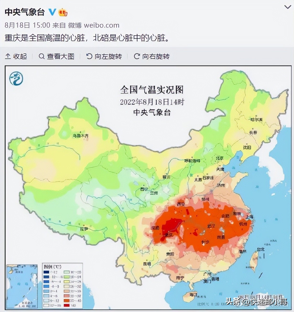 重庆高温干旱视频,高温干旱四川