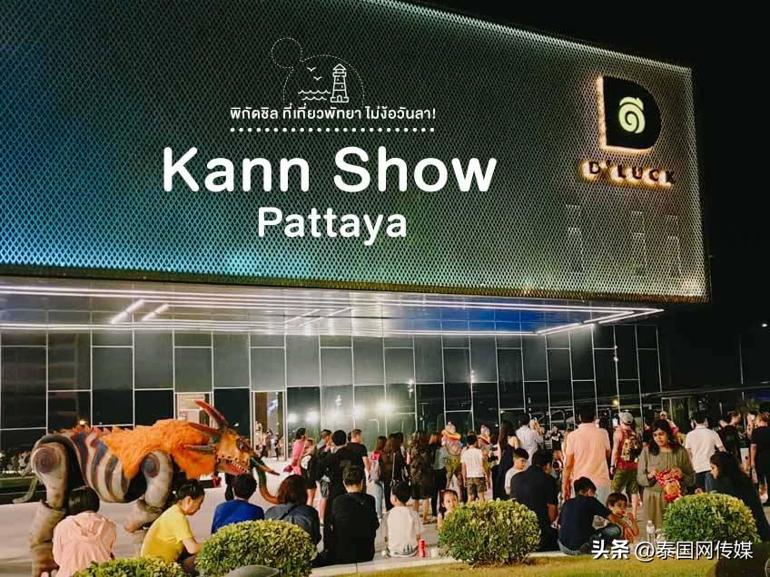 泰国芭提雅旅游景点大全,泰国芭提雅最新游玩