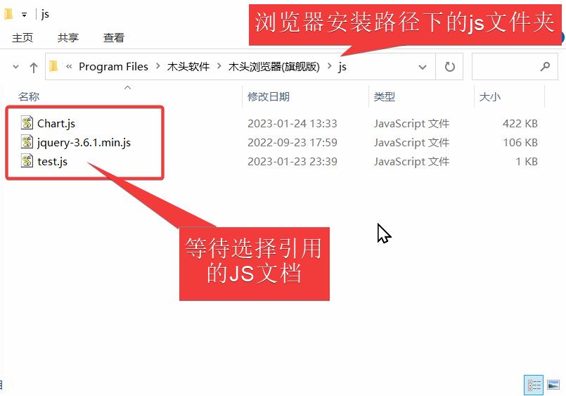 浏览器如何动态加载js文件,js文件如何直接在浏览器运行