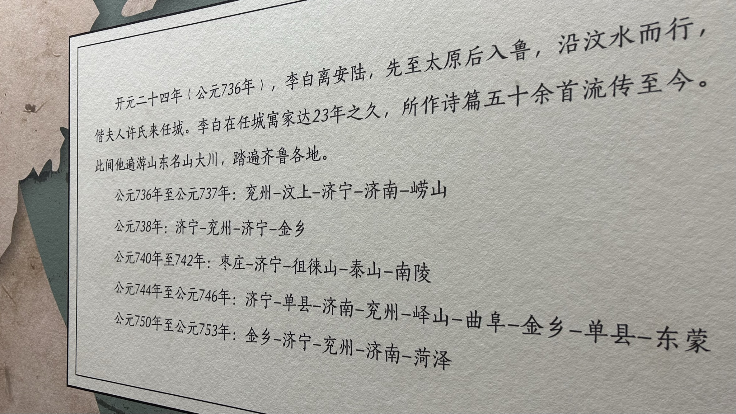 济宁各县市区,济宁市区的生活