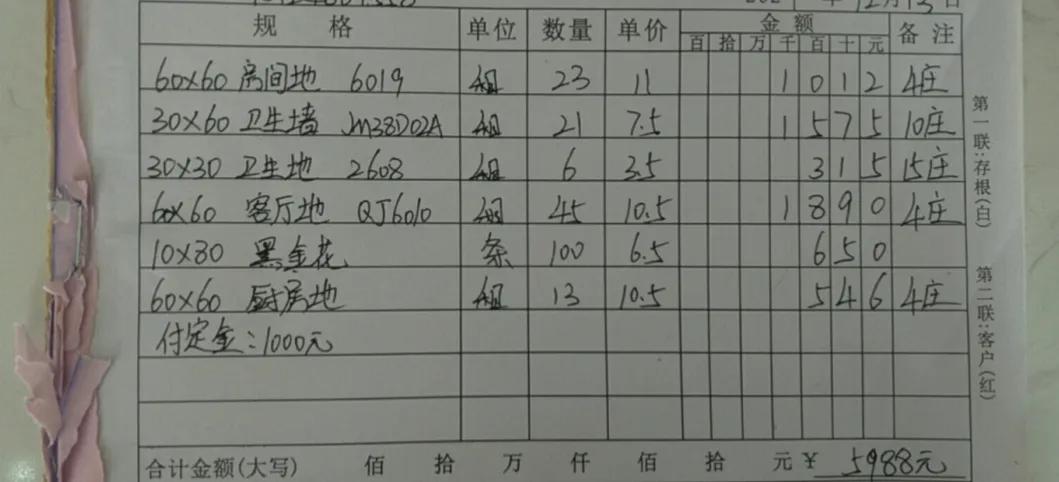 广州人佛山买砖攻略,去佛山买砖攻略