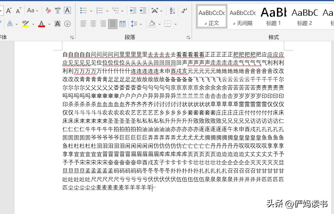 如何设置金山打字通自定义课程
