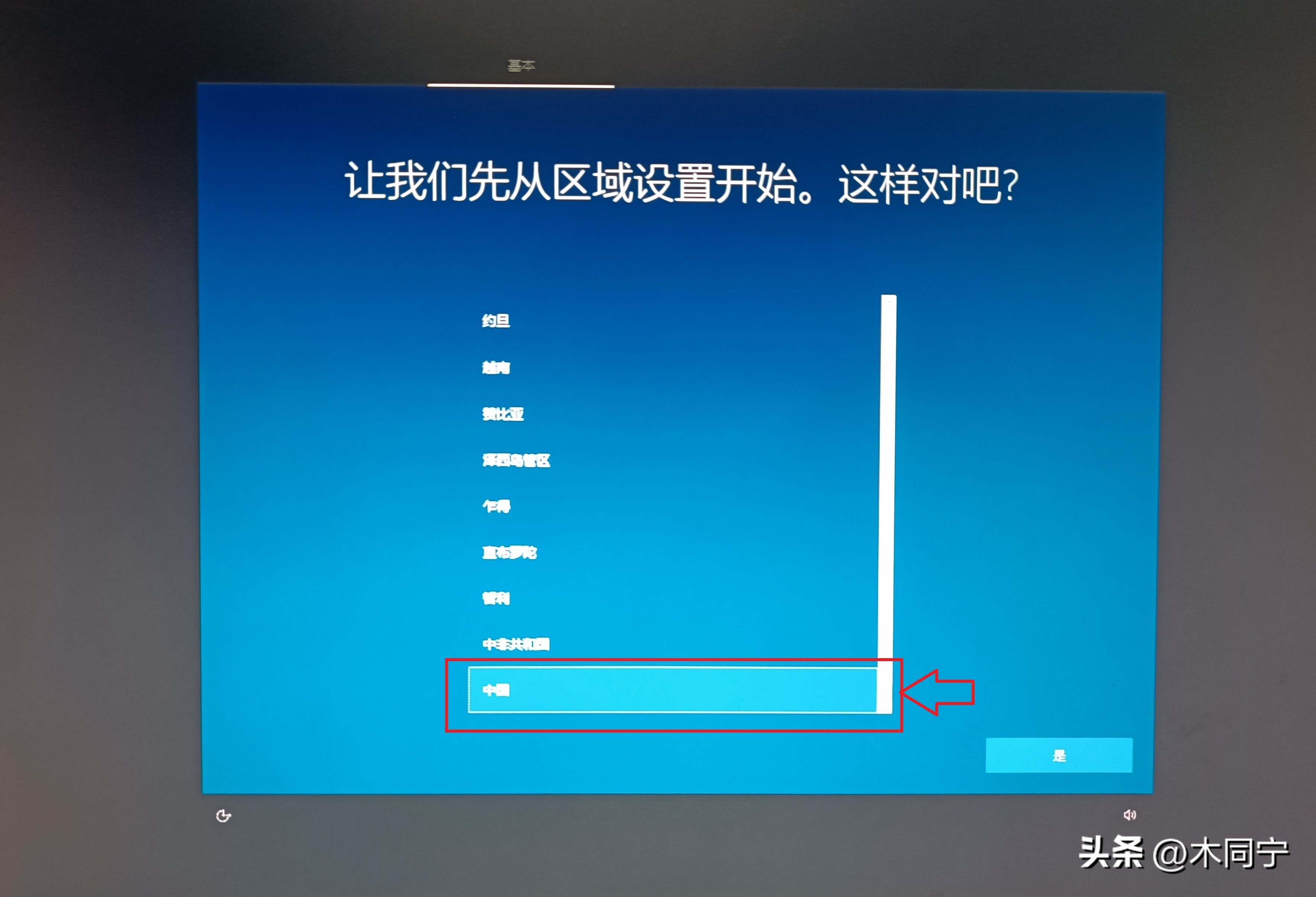 mediacreationtool修复win10,微软mediacreationtool无法安装
