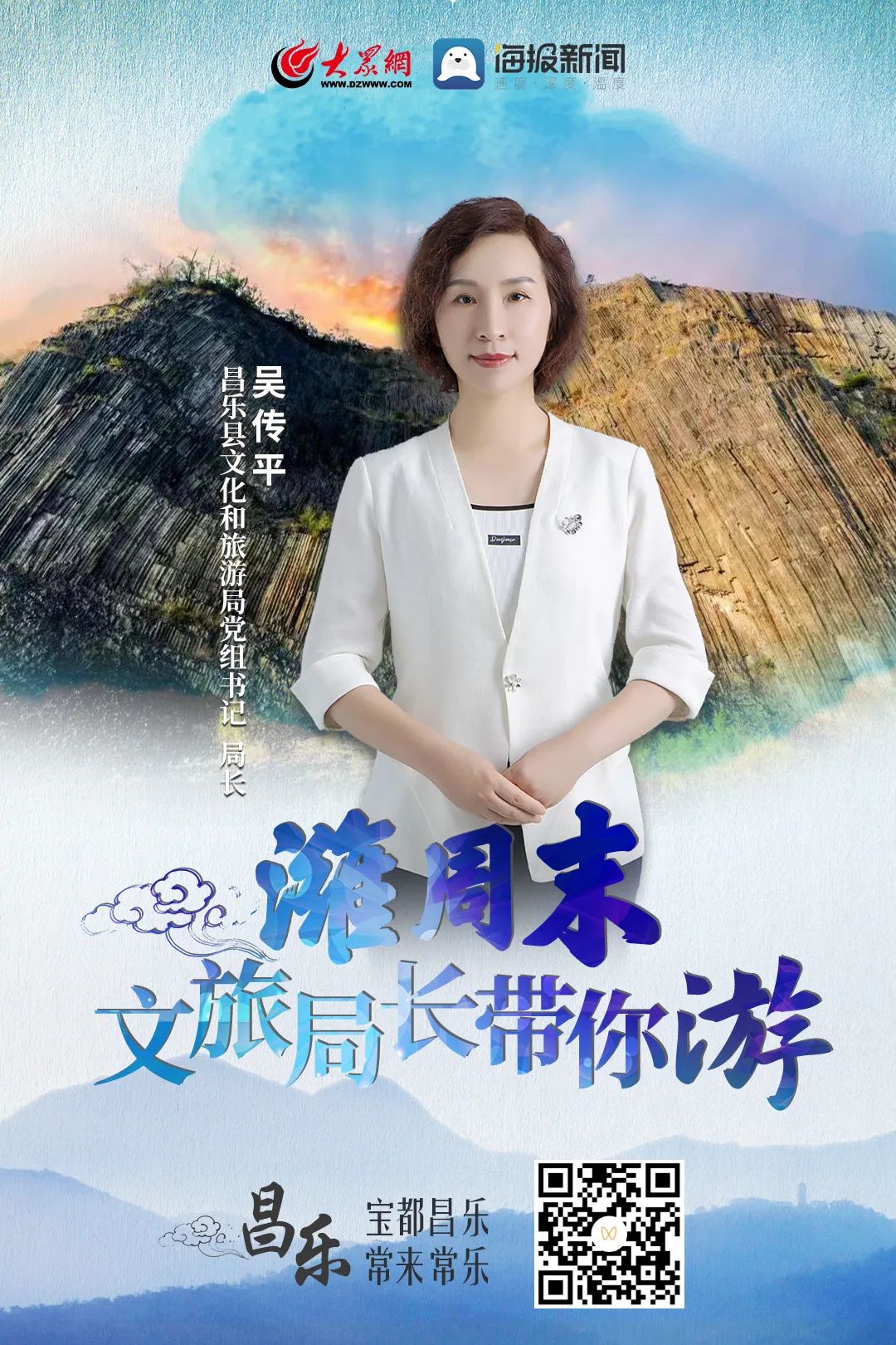 逛吃逛吃歌曲,逛吃逛吃