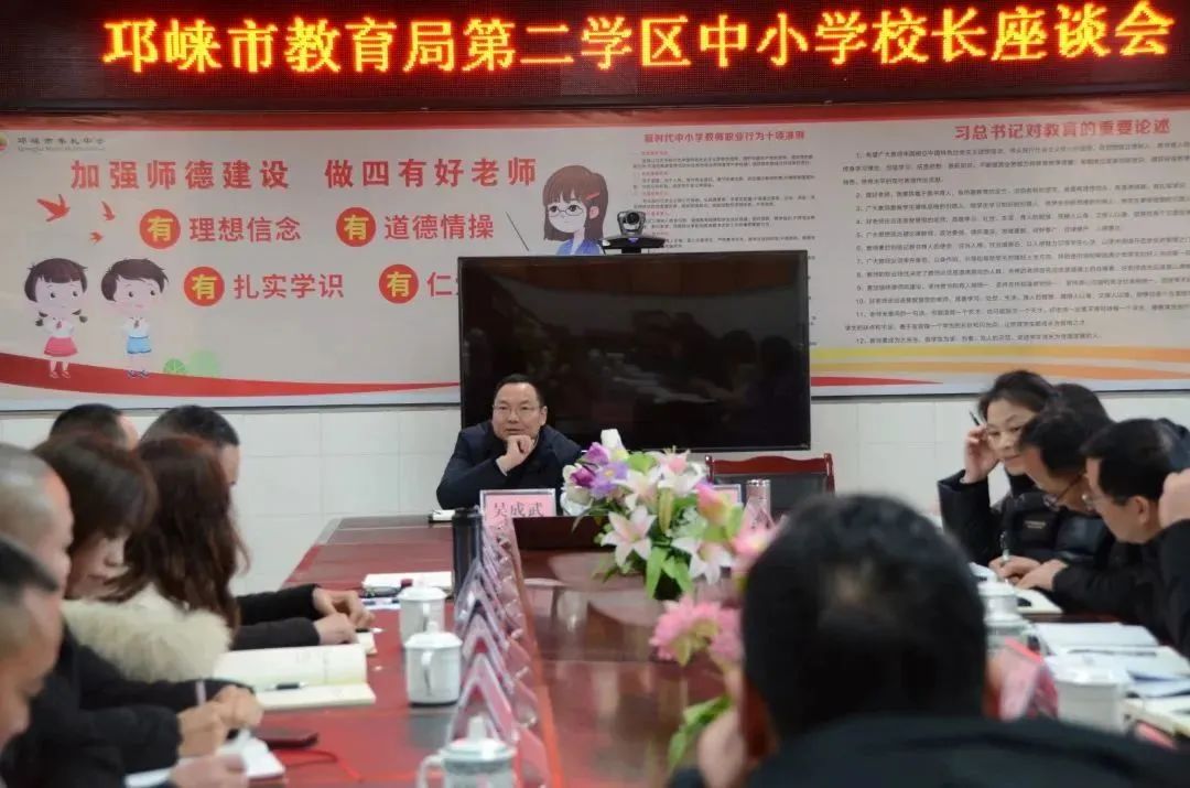 教育局领导到小学指导工作,教育局局长到小学校视察工作简报