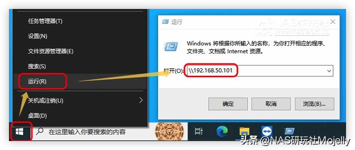 Windows电脑如何访问NAS共享?90%萌新所不知道的完整“姿势”